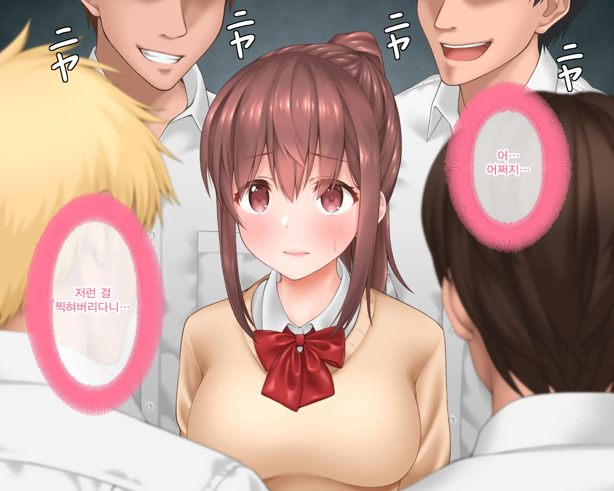 Watashi No Onii-Chan